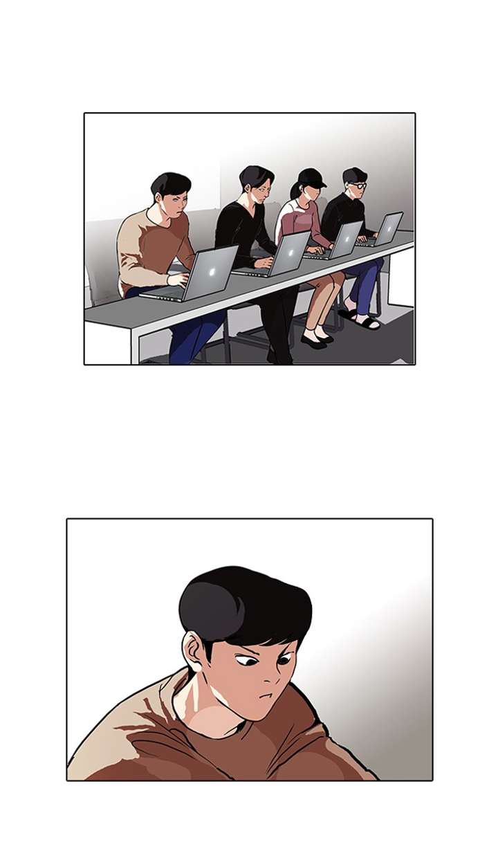 Lookism — Chapter 90 — page 20