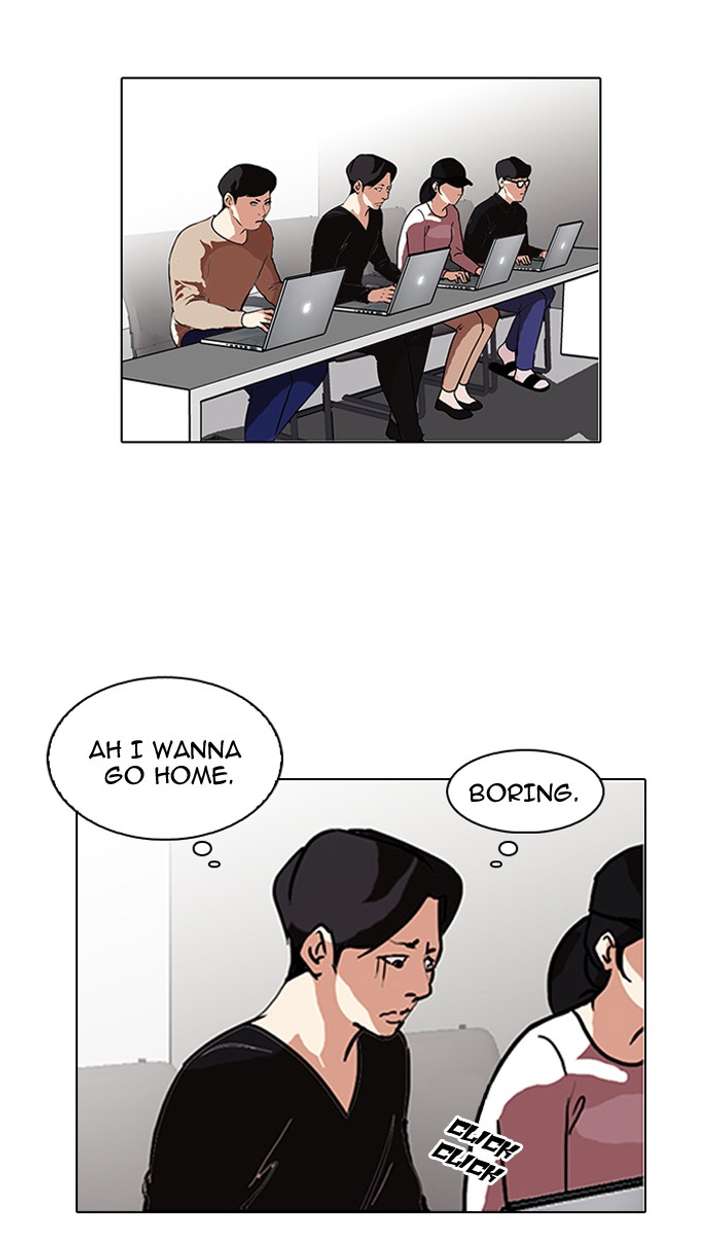 Lookism — Chapter 90 — page 27