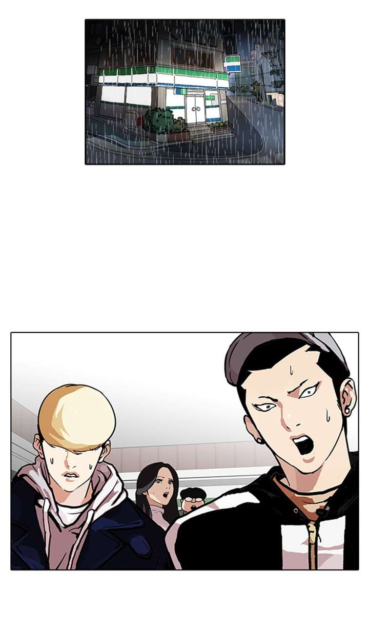 Lookism — Chapter 90 — page 30