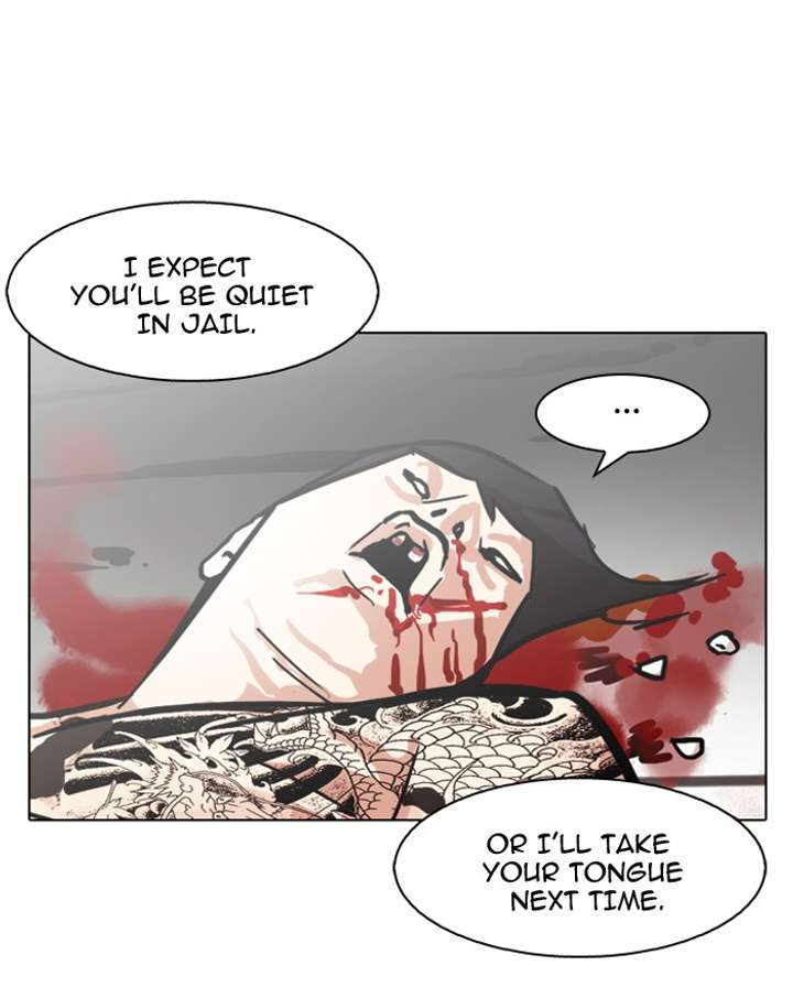 Lookism — Chapter 90 — page 73