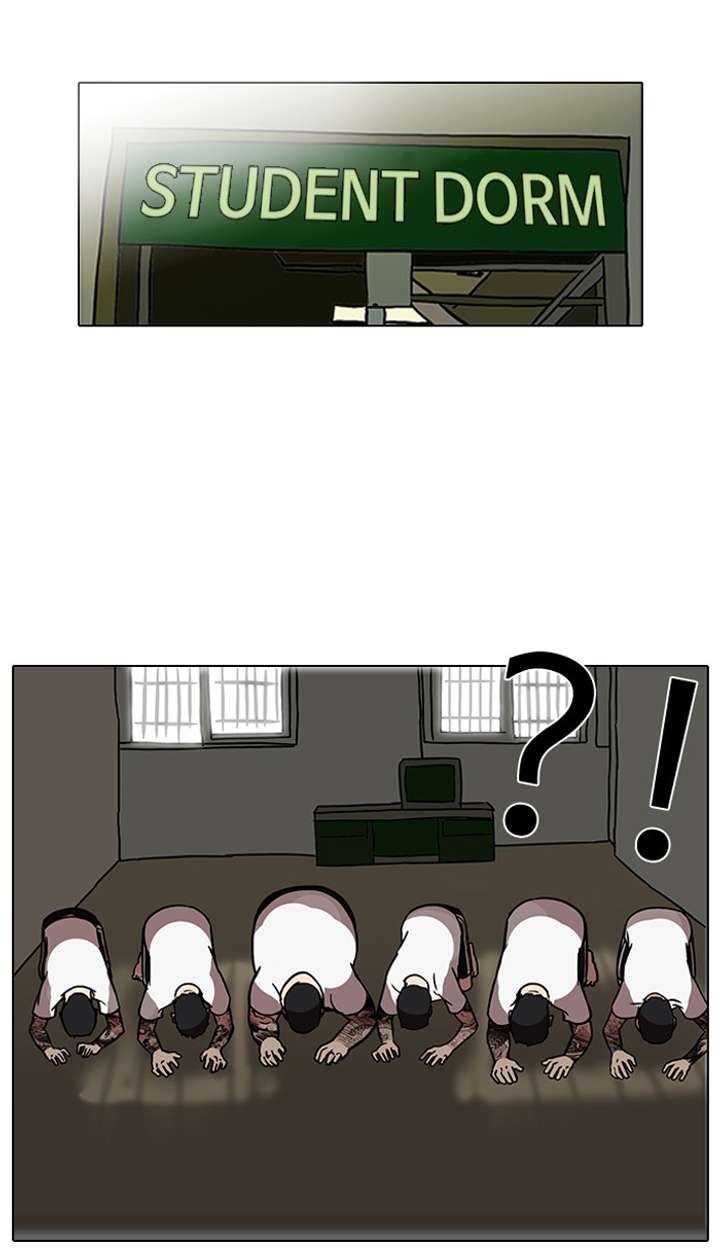 Lookism — Chapter 90 — page 88