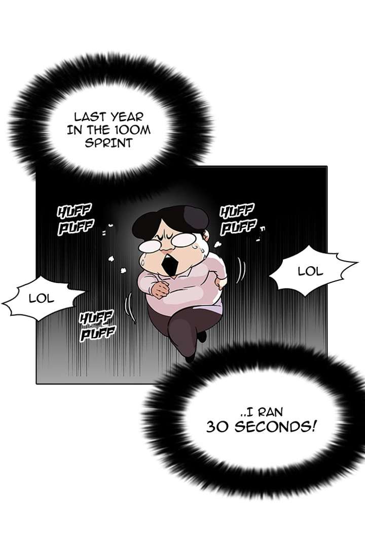 Lookism — Chapter 91 — page 7