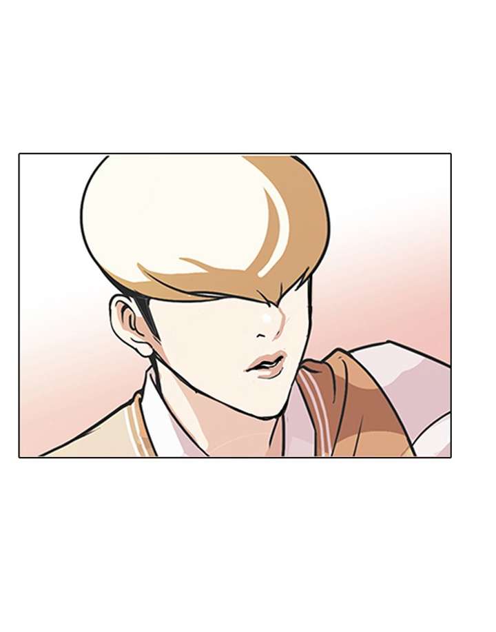 Lookism — Chapter 91 — page 11