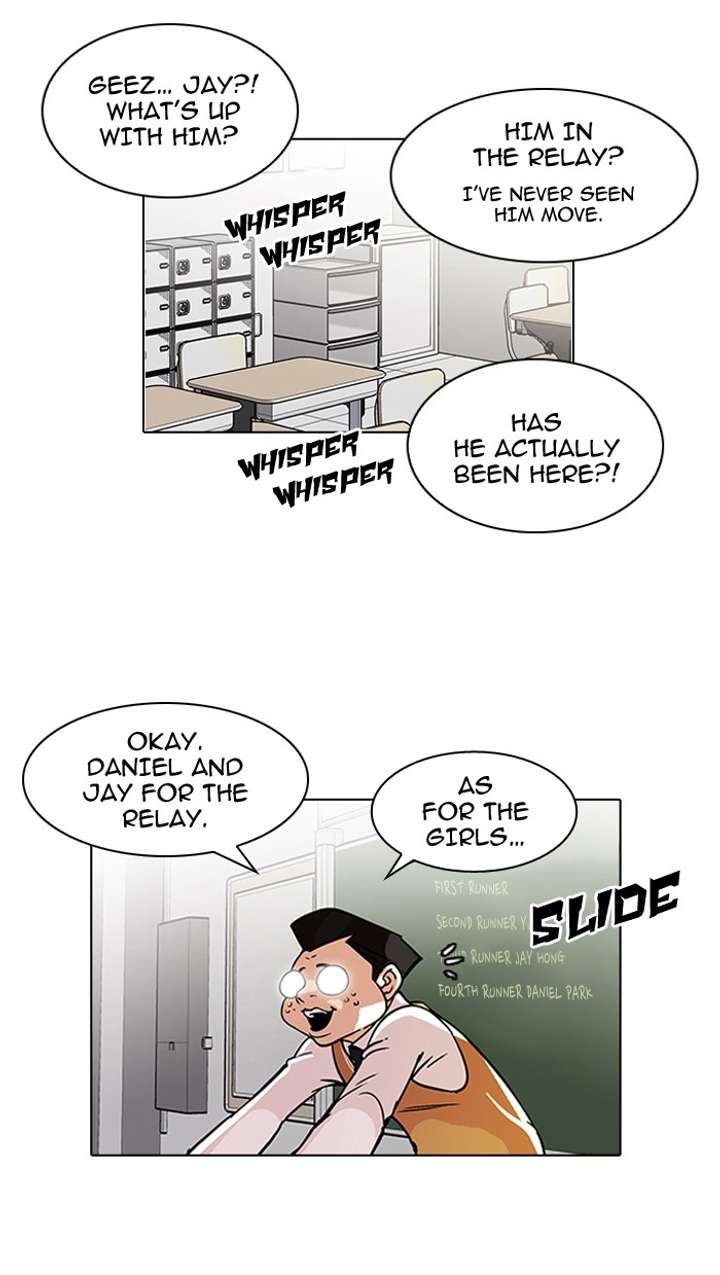 Lookism — Chapter 91 — page 12