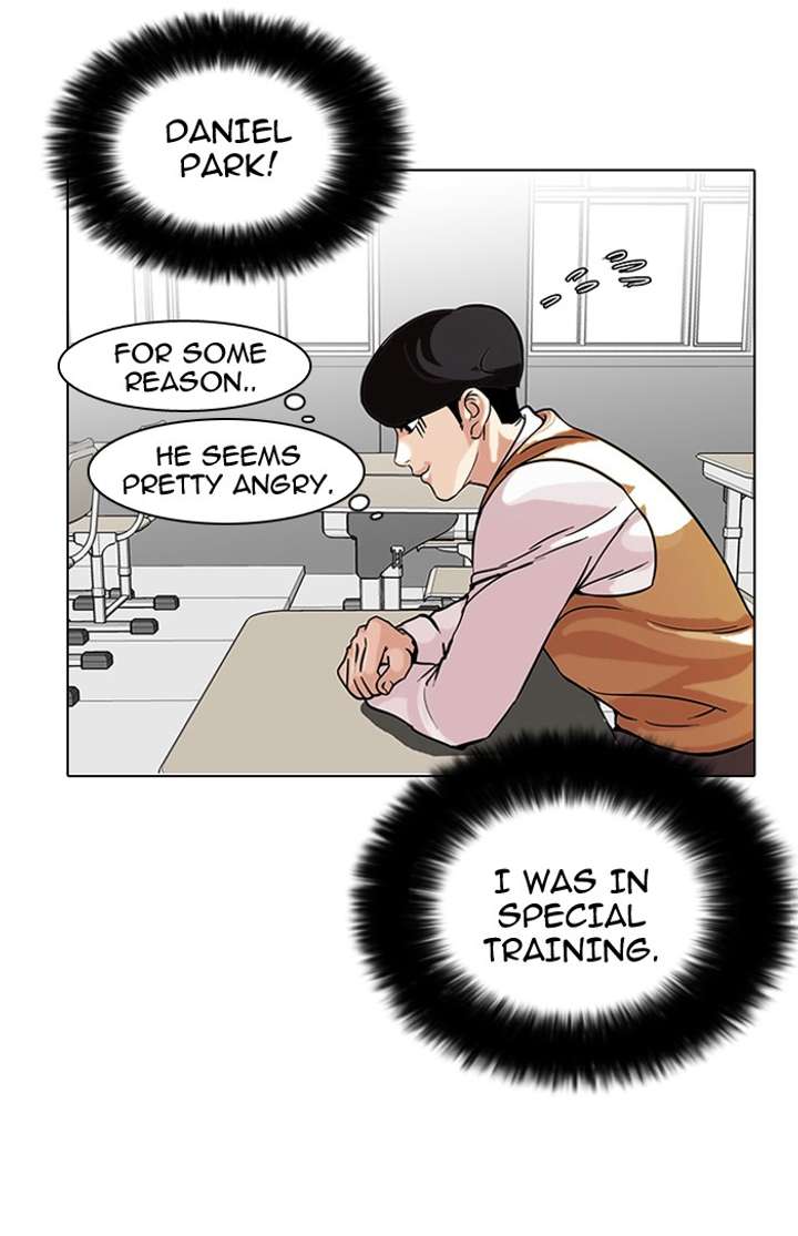 Lookism — Chapter 91 — page 17