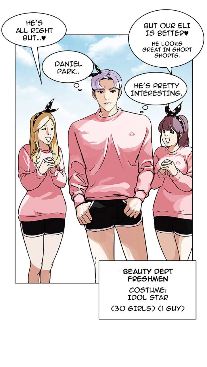 Lookism — Chapter 91 — page 33