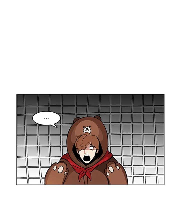 Lookism — Chapter 91 — page 44