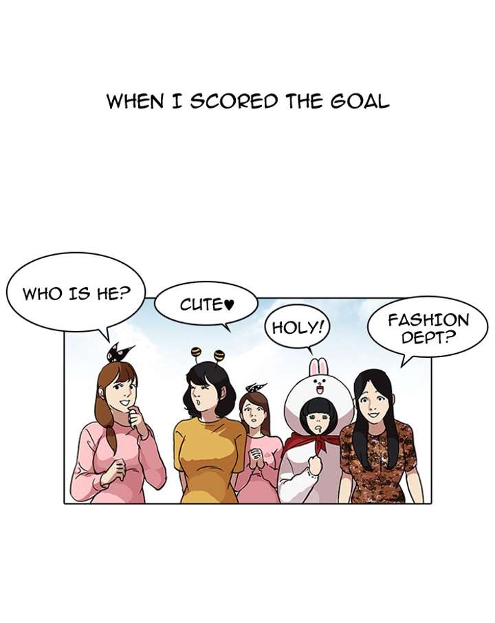 Lookism — Chapter 91 — page 49
