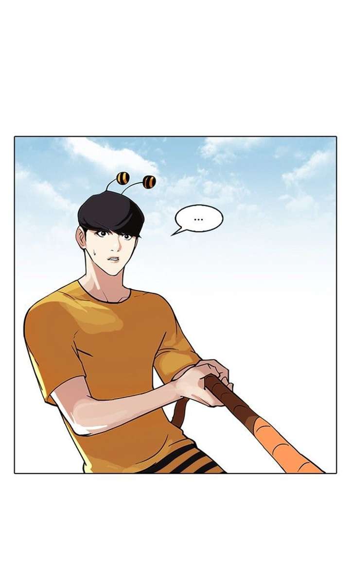Lookism — Chapter 92 — page 2