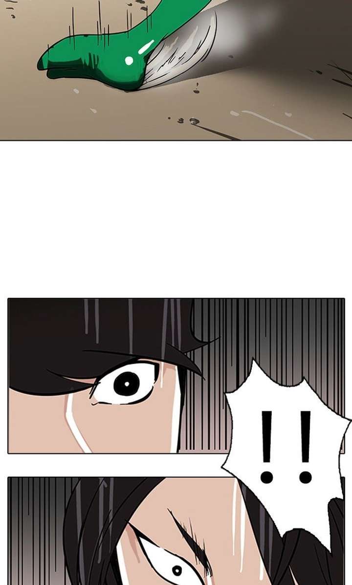 Lookism — Chapter 92 — page 12
