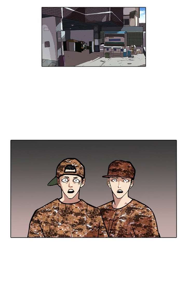 Lookism — Chapter 92 — page 73