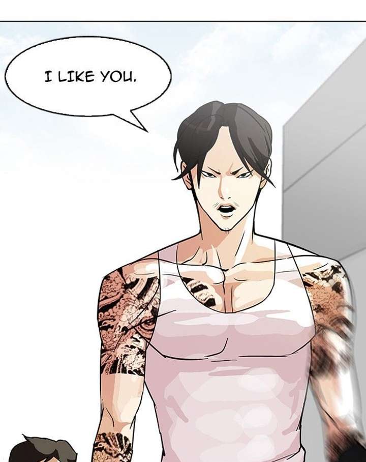Lookism — Chapter 92 — page 86