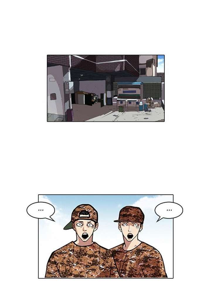 Lookism — Chapter 93 — page 1