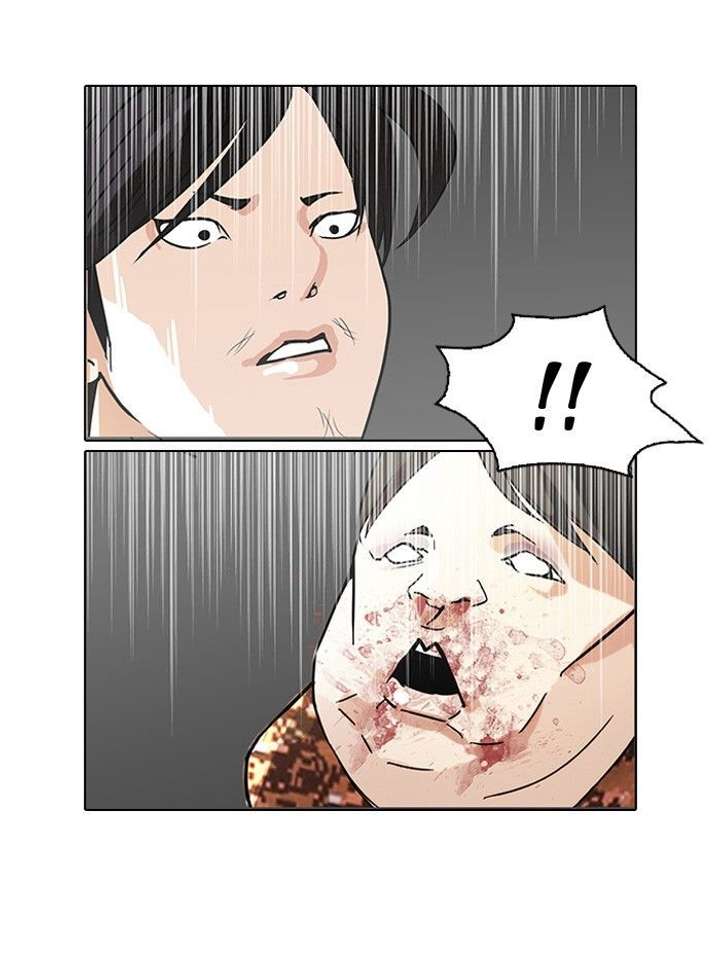 Lookism — Chapter 93 — page 7
