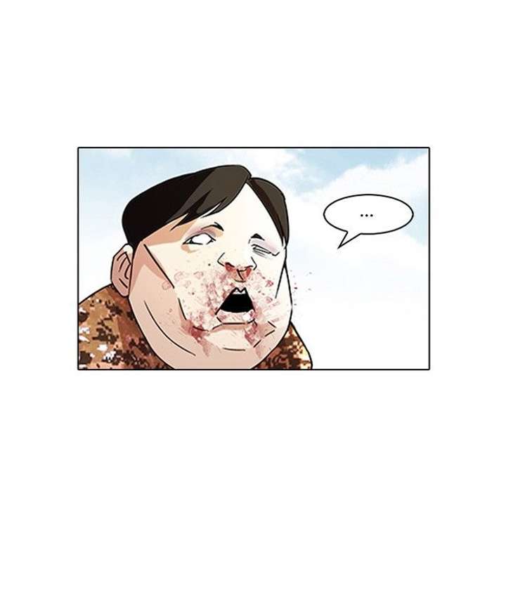 Lookism — Chapter 93 — page 12