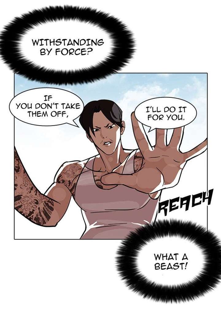 Lookism — Chapter 93 — page 17