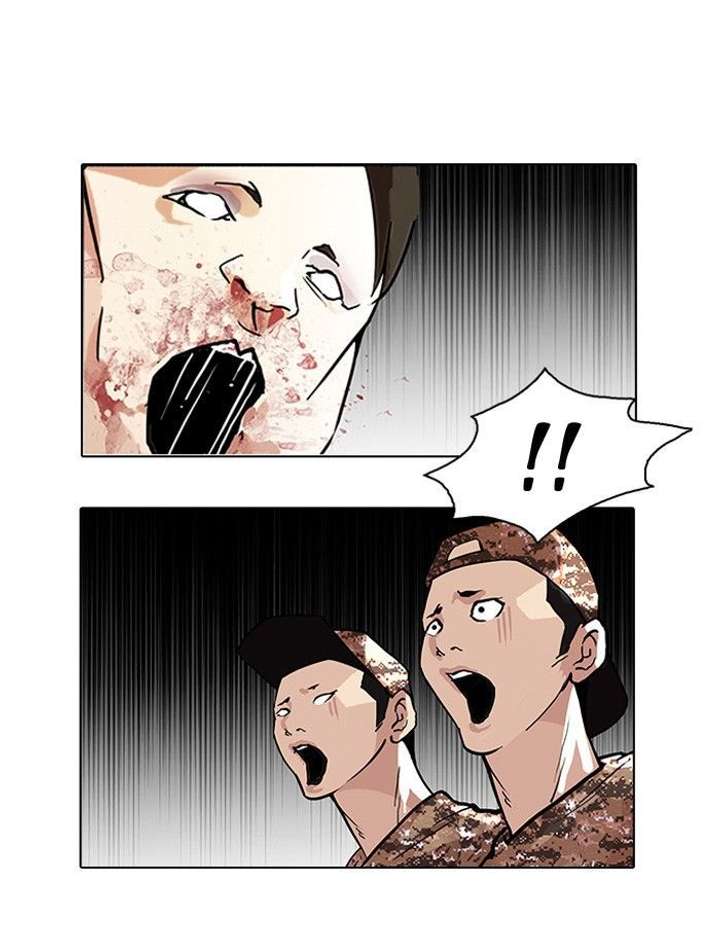 Lookism — Chapter 93 — page 27