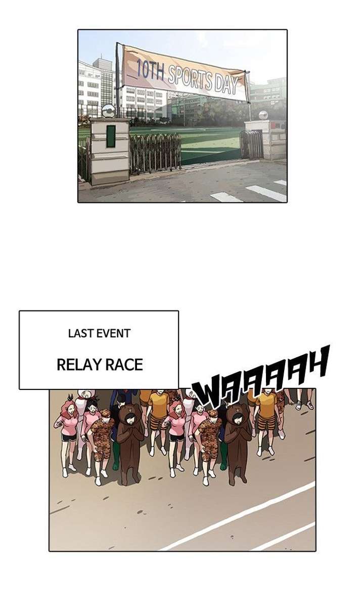 Lookism — Chapter 93 — page 42