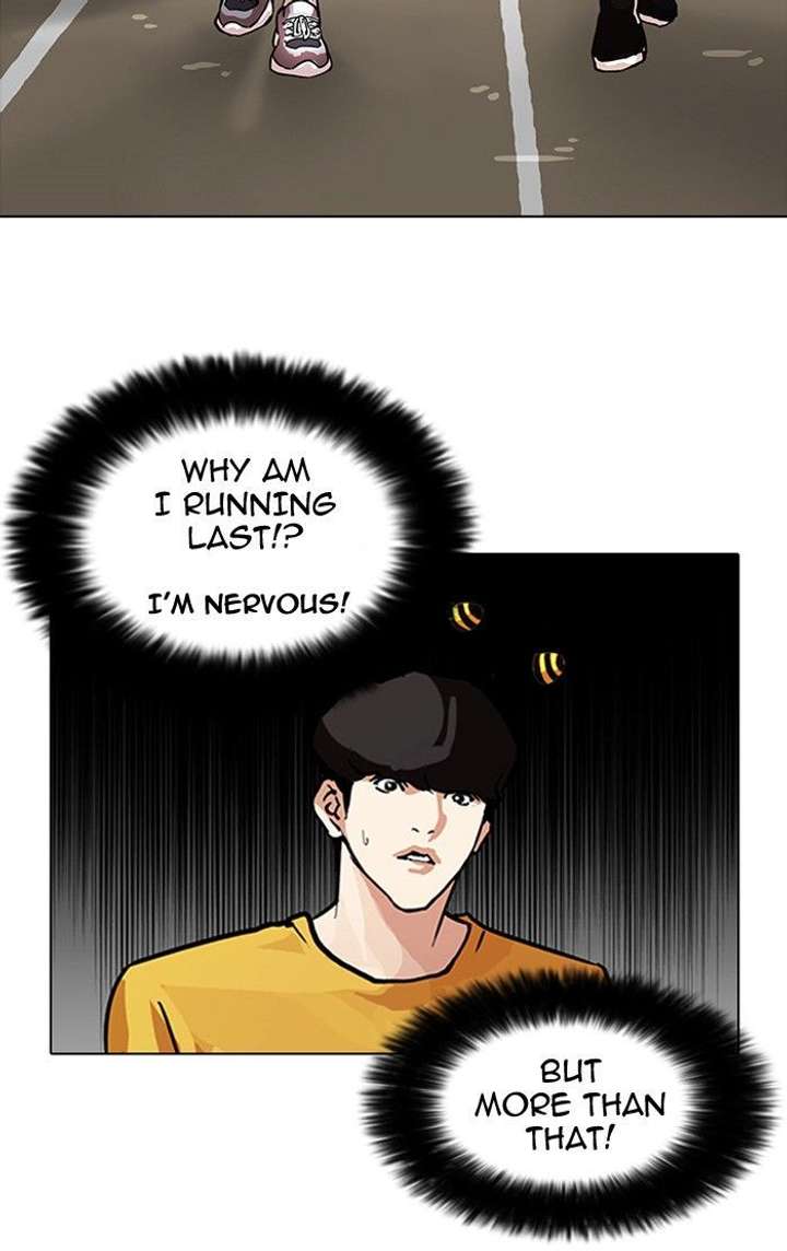 Lookism — Chapter 93 — page 45
