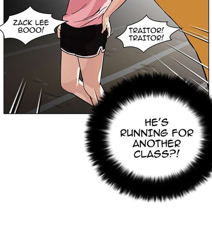 Lookism — Chapter 93 — page 47