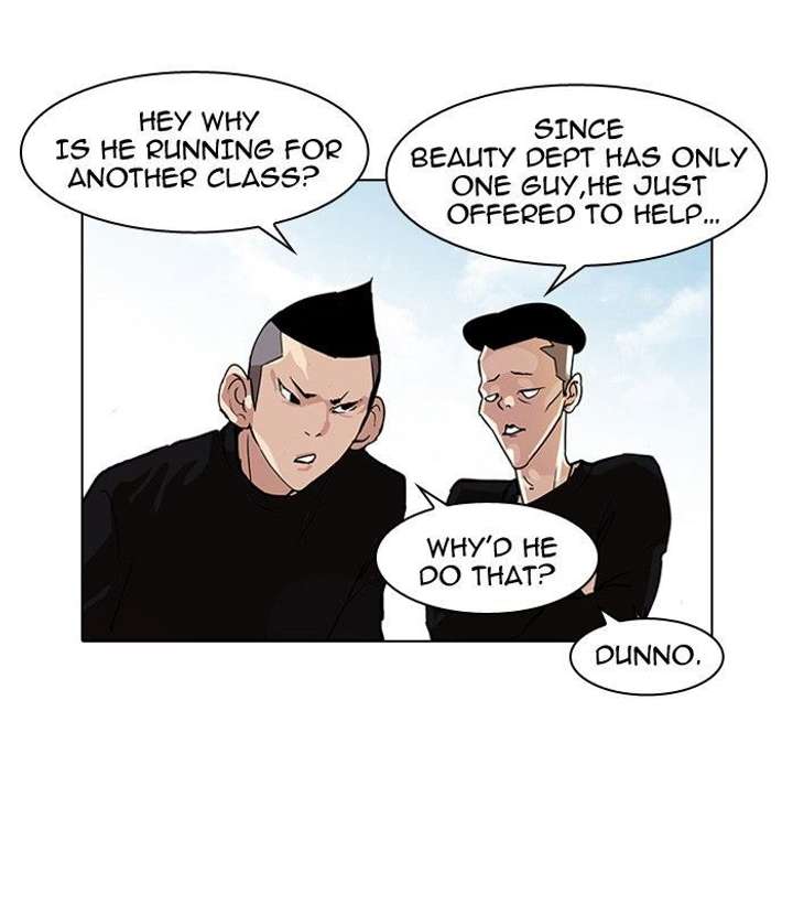Lookism — Chapter 93 — page 49