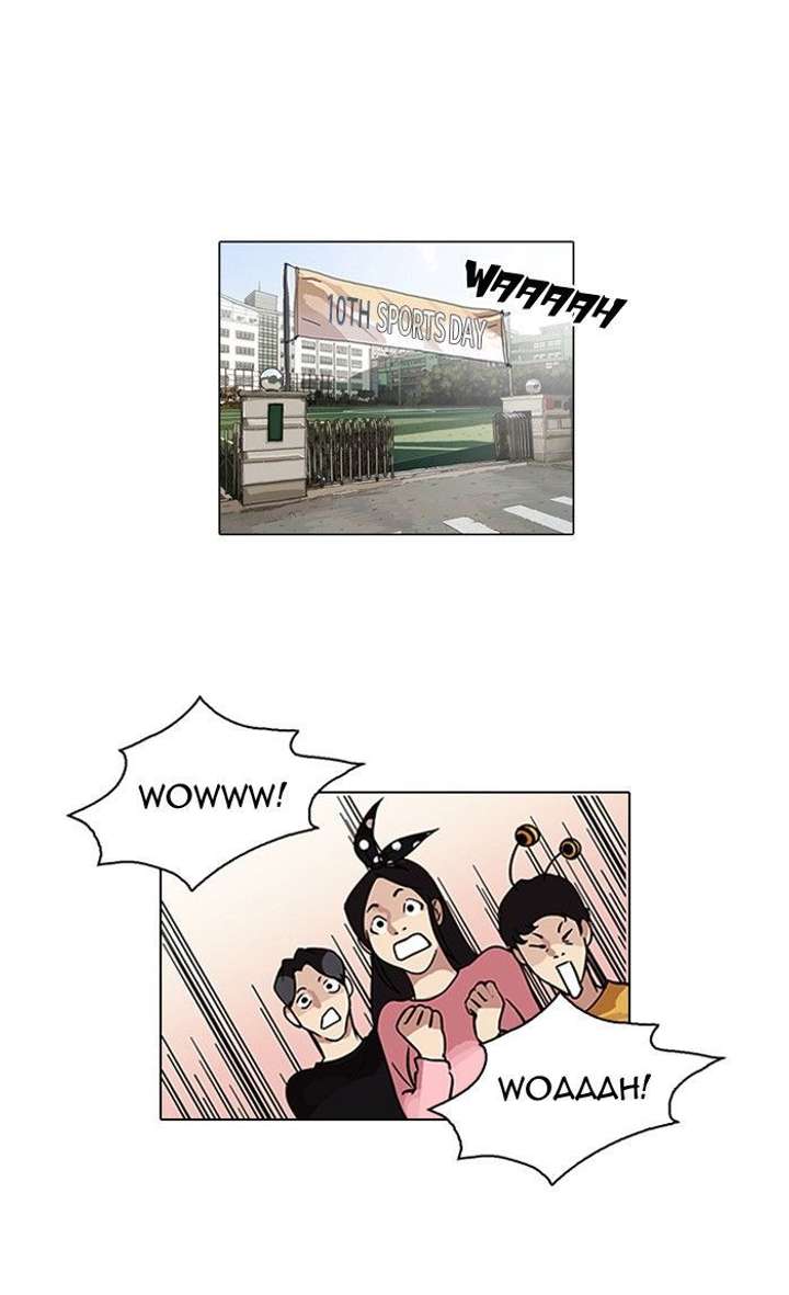 Lookism — Chapter 94 — page 1