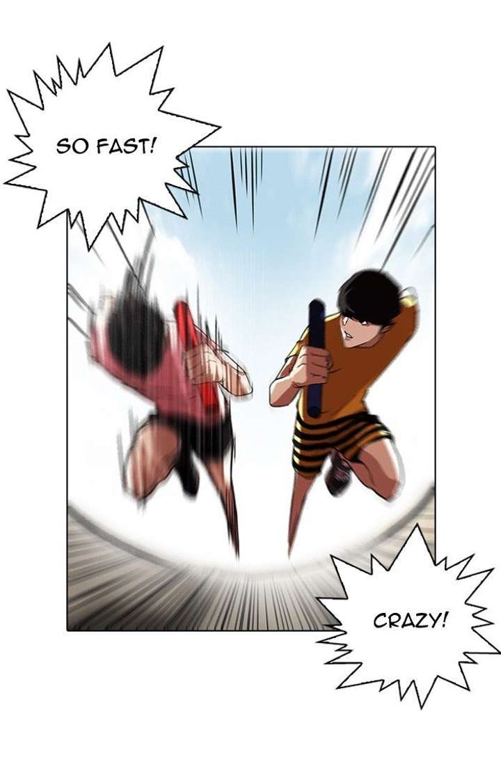 Lookism — Chapter 94 — page 2
