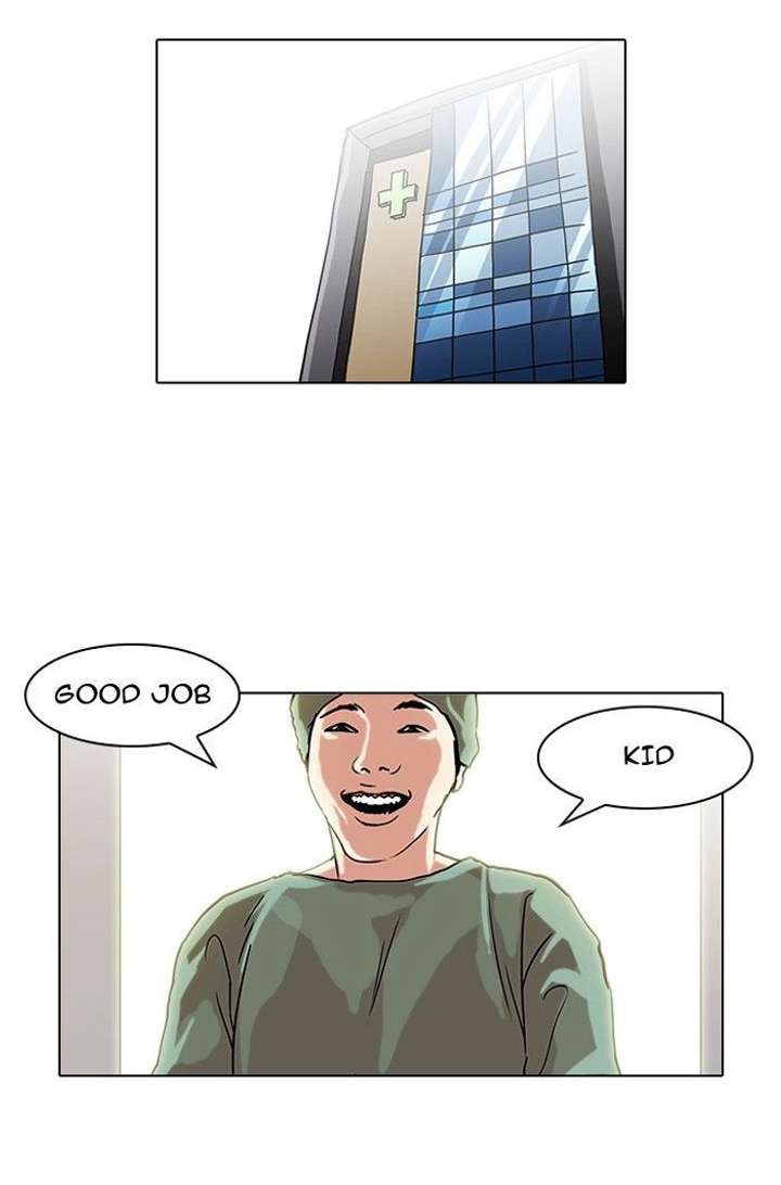 Lookism — Chapter 94 — page 12