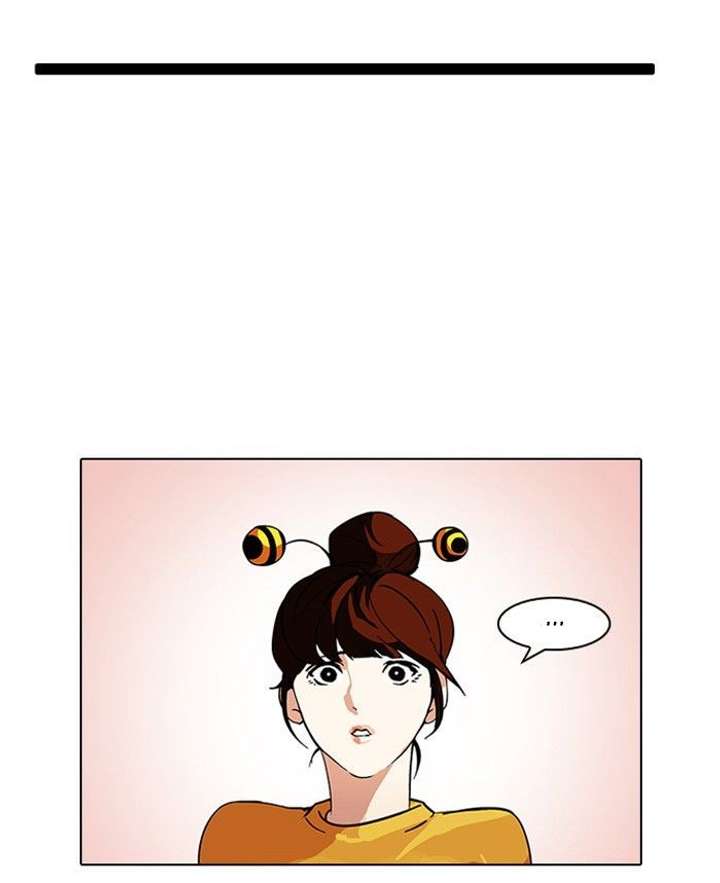 Lookism — Chapter 94 — page 17