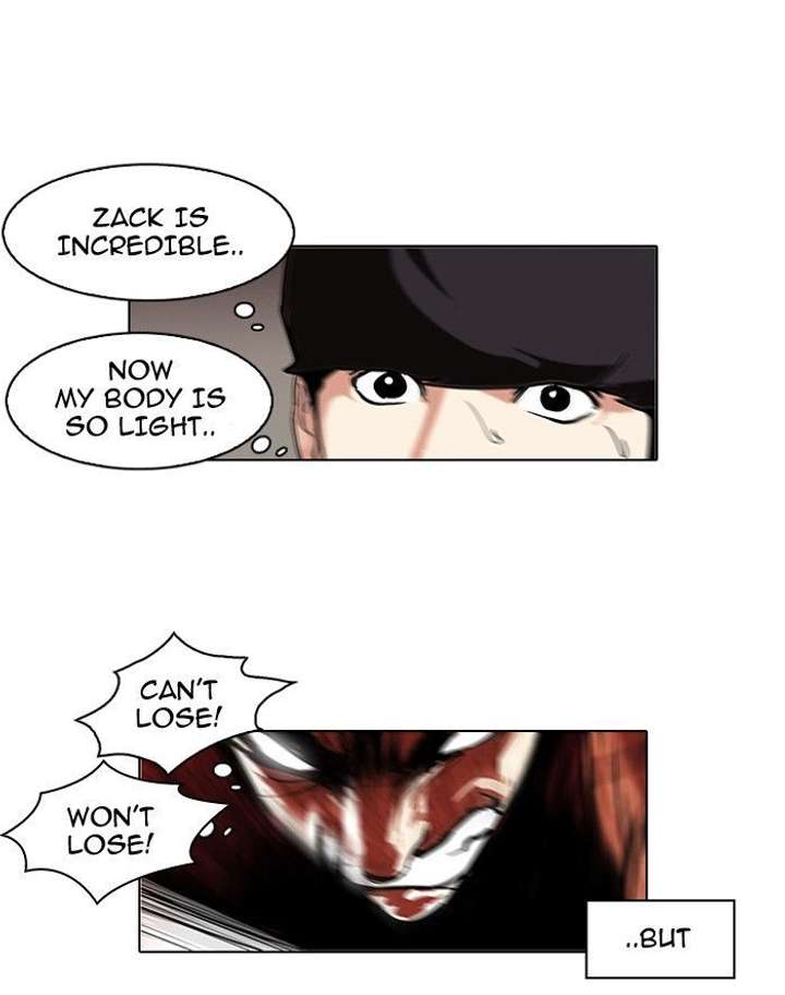 Lookism — Chapter 94 — page 22
