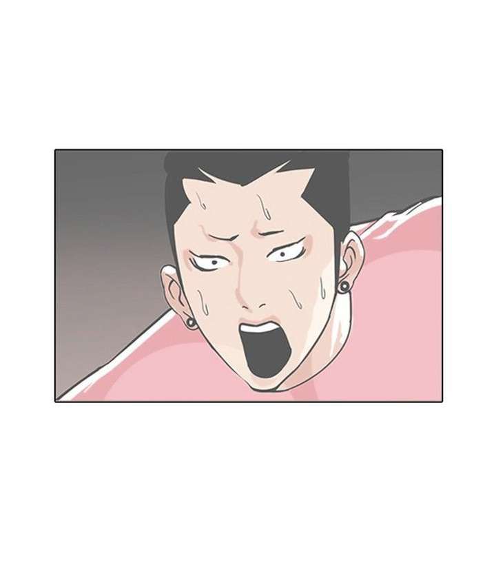 Lookism — Chapter 94 — page 28