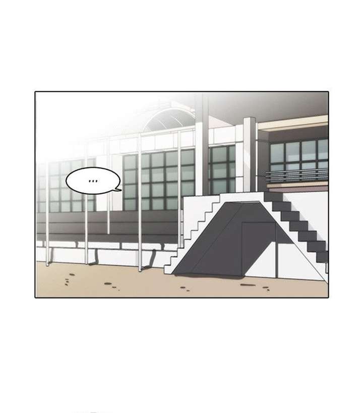 Lookism — Chapter 94 — page 45