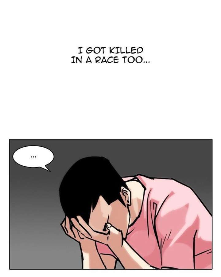 Lookism — Chapter 94 — page 47