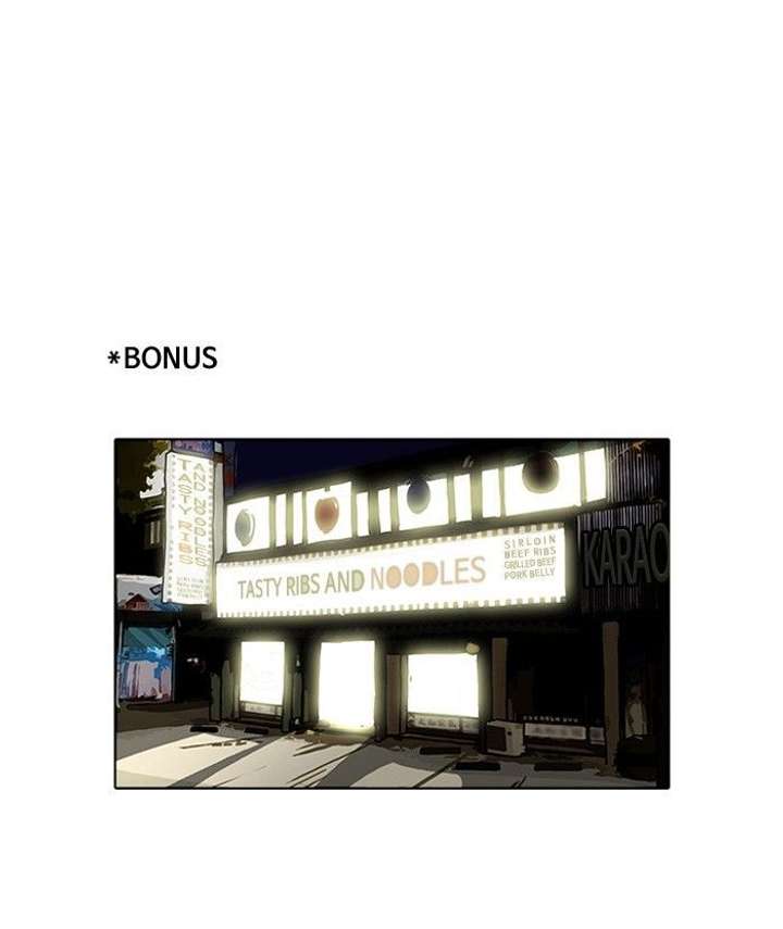 Lookism — Chapter 94 — page 73