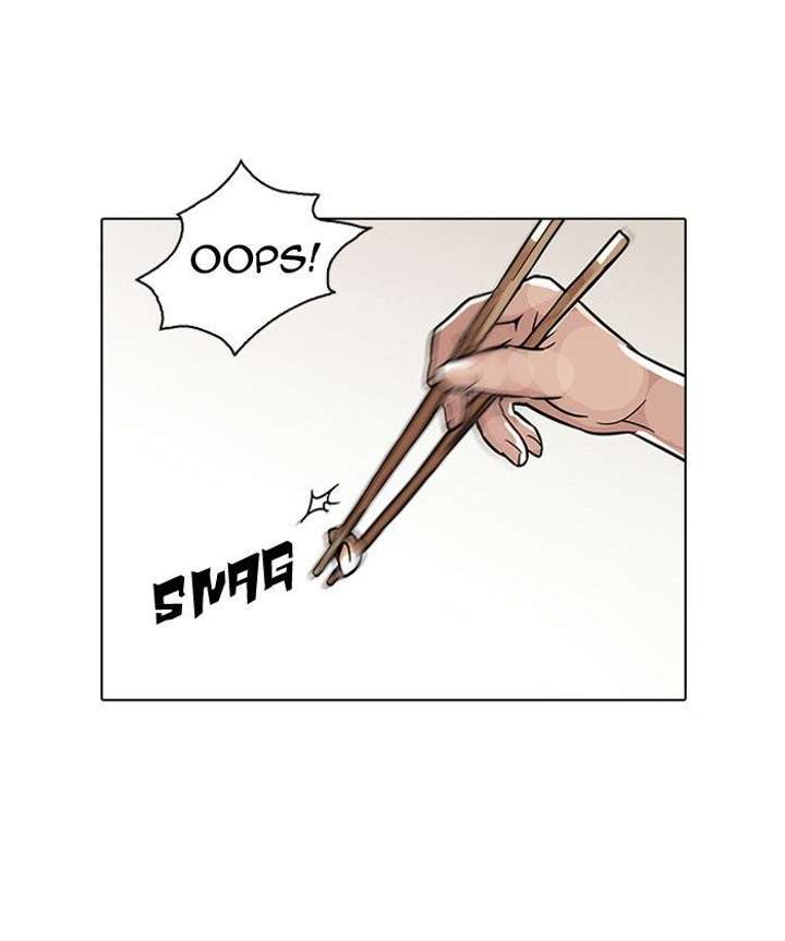 Lookism — Chapter 94 — page 74