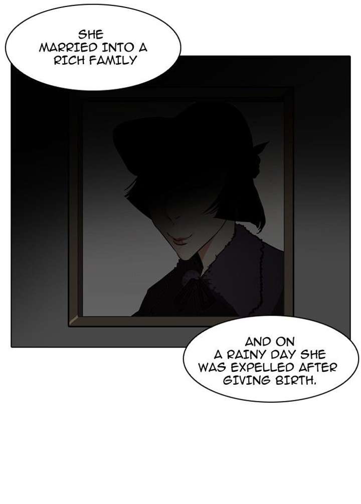Lookism — Chapter 95 — page 17