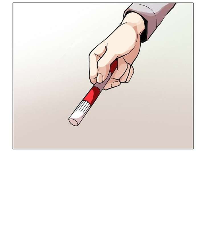 Lookism — Chapter 95 — page 27