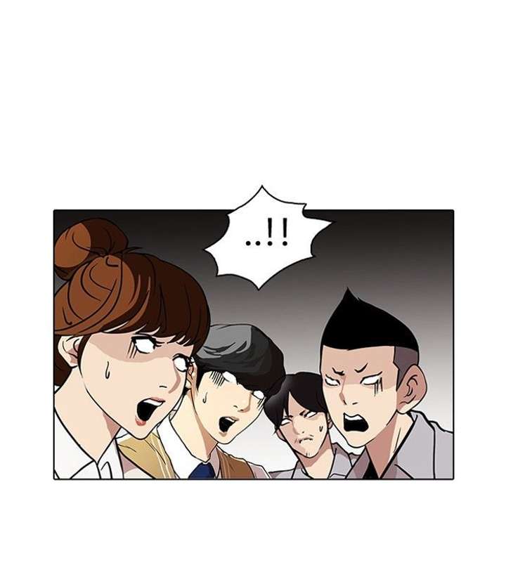 Lookism — Chapter 95 — page 71