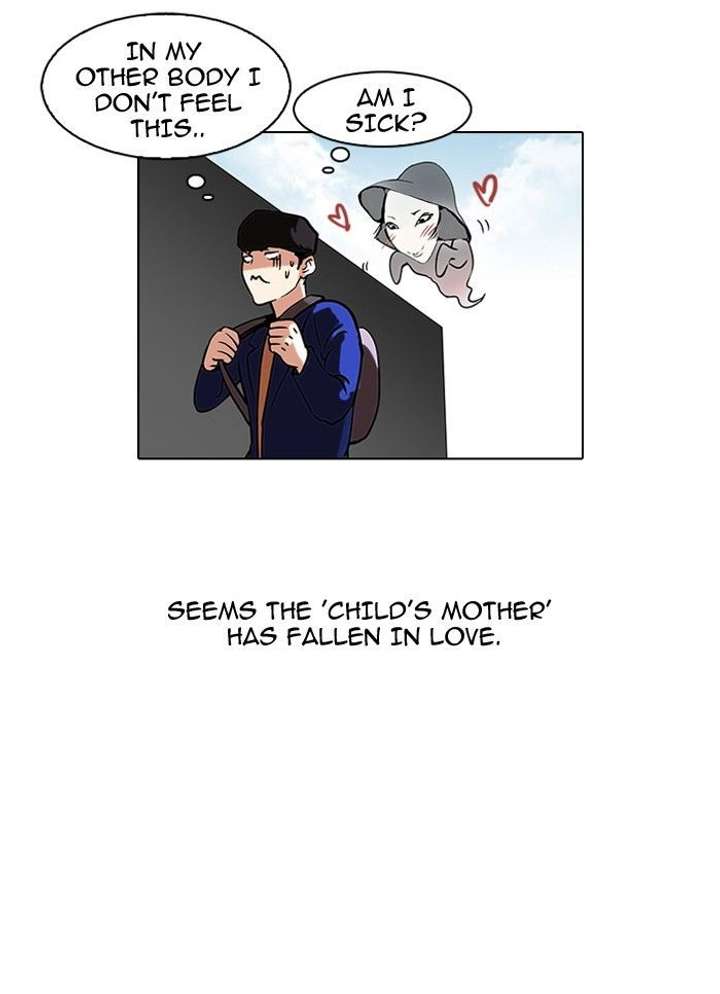 Lookism — Chapter 95 — page 78