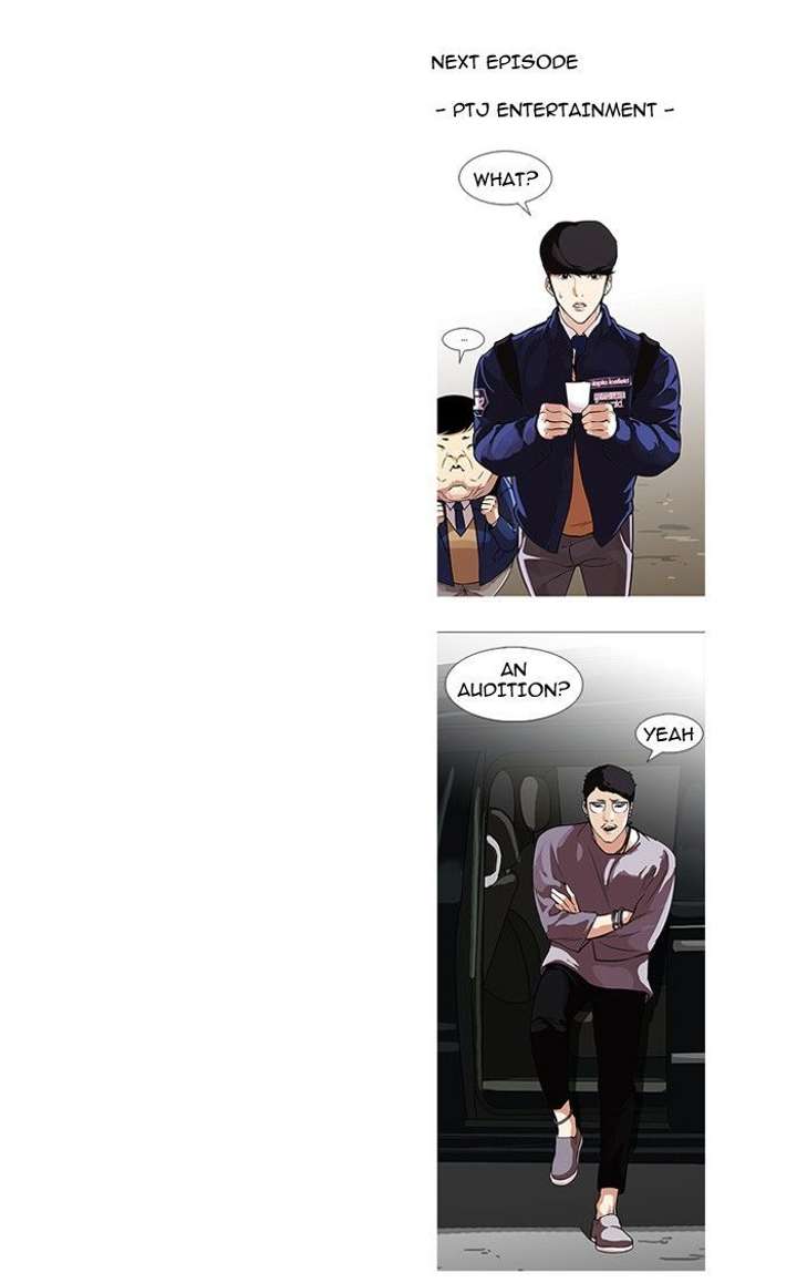 Lookism — Chapter 95 — page 79
