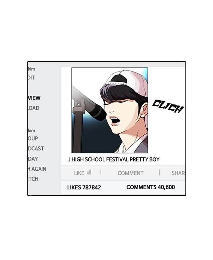 Lookism — Chapter 96 — page 1