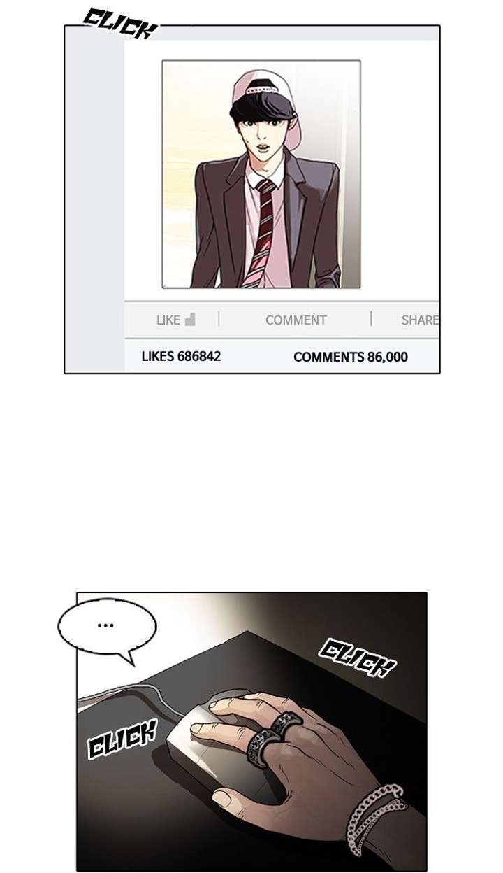 Lookism — Chapter 96 — page 2