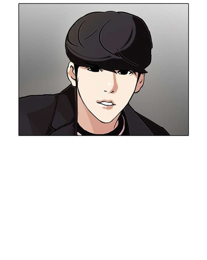 Lookism — Chapter 96 — page 5