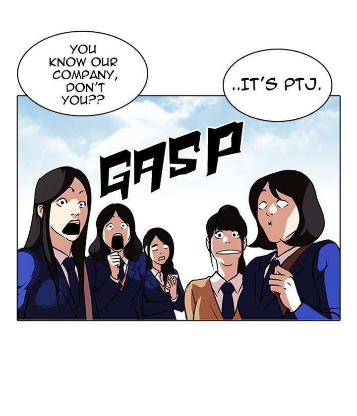 Lookism — Chapter 96 — page 15