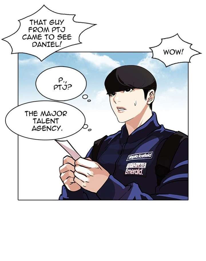 Lookism — Chapter 96 — page 17