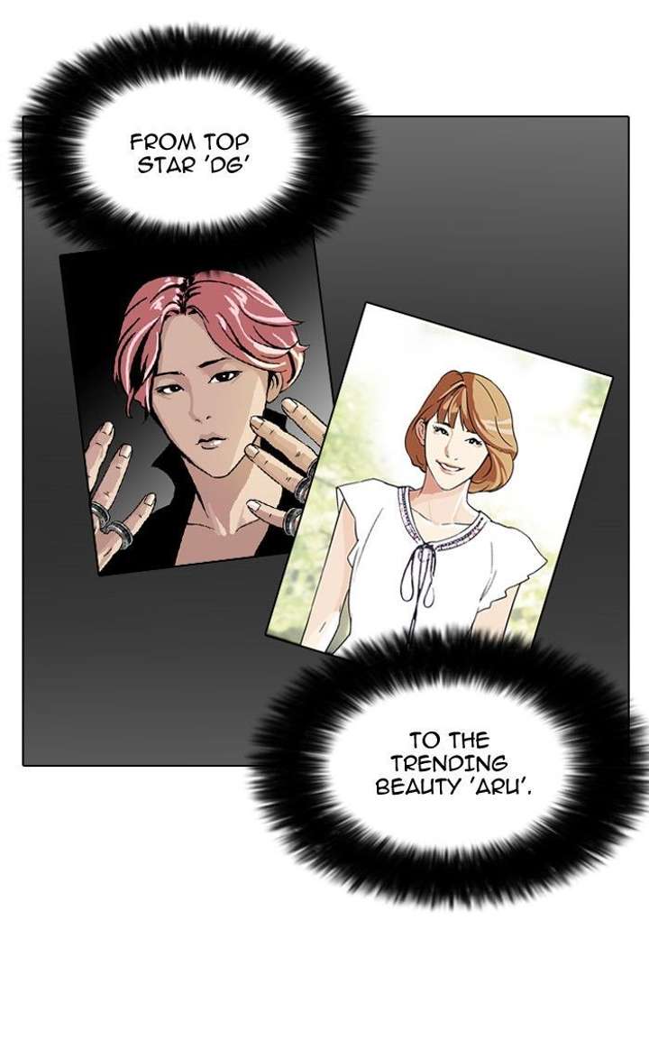 Lookism — Chapter 96 — page 18