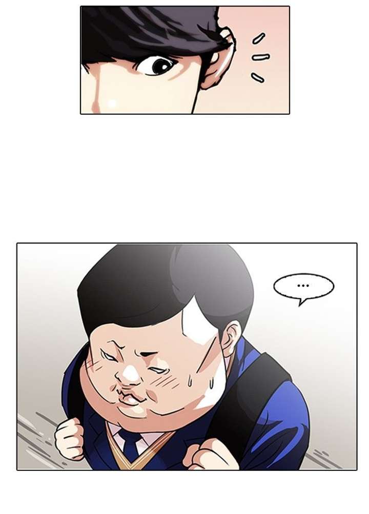 Lookism — Chapter 96 — page 23