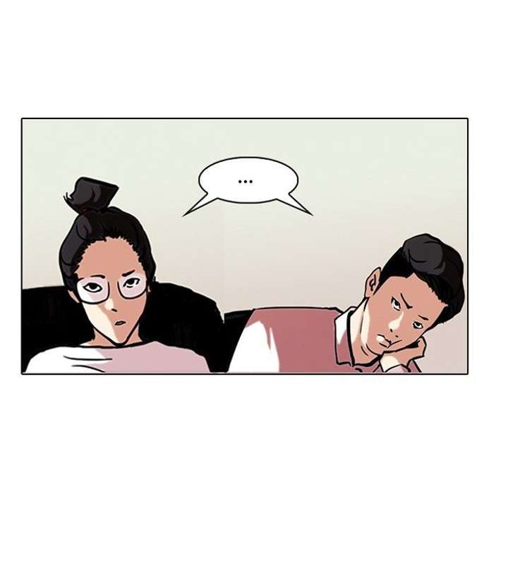 Lookism — Chapter 96 — page 39