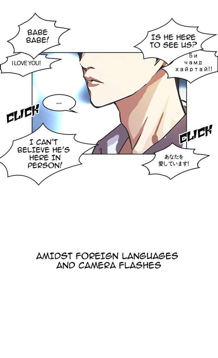 Lookism — Chapter 96 — page 53