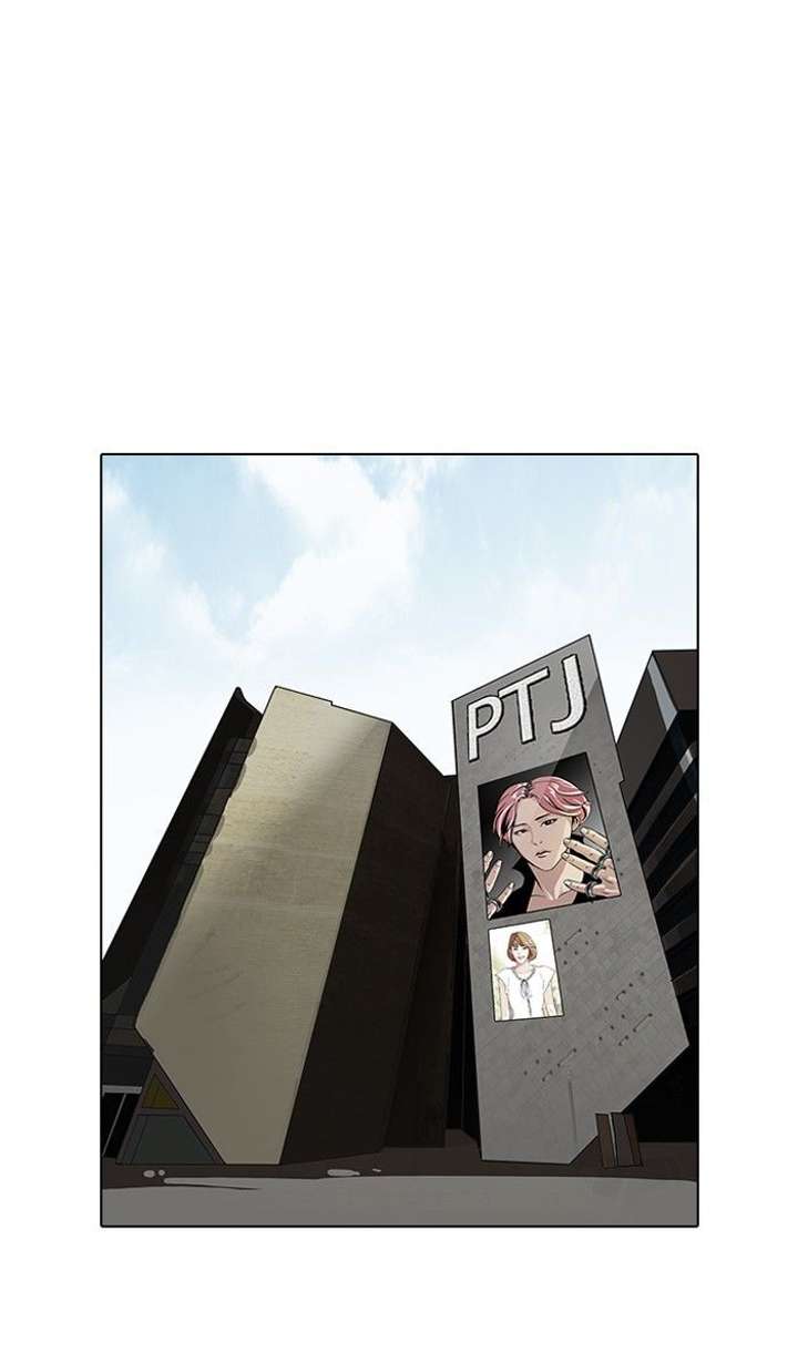 Lookism — Chapter 96 — page 71